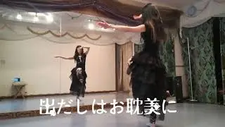 月下の夜想曲で踊ってみました Gothic fusion bellydance Gekka no yasoukyoku by MALICE MIZER