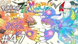 【Pokémon LEGENDS Z-A】グラードンとカイオーガを捕まえよう！！【TAC視点】