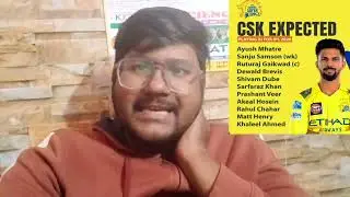 CSK Best playing Xi  Without  MS DHONI  #2026 #ipl #msdhoni #india #sanjubaba #rcb 