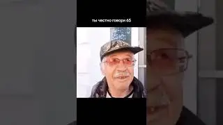 #memes #meme #mem #мемы #мем #shorts #tiktok
