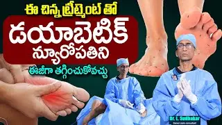 What Causes Diabetic Neuropathy | Advanced Management Techniques | Dr. L Sudhakar | SumanTv