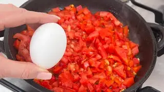 Таких вкусных яиц с помидорами я еще никогда не ела! Самый простой завтрак за 5 минут, шакшука