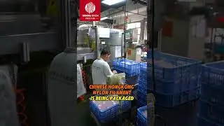 Chinese HongKong nylon filamentis being packaged#BrushFilament #nylon  #factory