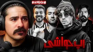  مسخره کردن رپرهای دستگیر شده توسط بنیامین و مانی تا فیلم خصوصی و امیر ایزد  