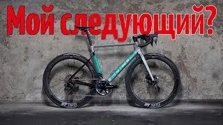 Focus Izalco Max Disc 2019 - обгоняет всех!