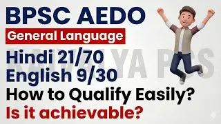 🚨BPSC AEDO LANGUAGE PAPER STRATEGY 🔥 | HOW TO QUALIFY EASILY 😍 | BPSC AEDO CUTOFF 