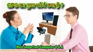 full forms important for all competitive exams | interview,exam,Computer Full Form