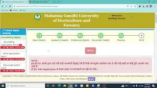 MGUVV CET COUSELLING FORM LINK REOPEN / Jao Abhi Form Dalo