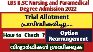 LBS B.sc Nursing and Paramedical Degree Admission 2022 | Trial Allotment Published | How to Check