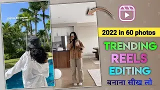 2022 in 60 photos trend tutorial | New instagram reel trend editing tutorial | 2022 in 60 photos