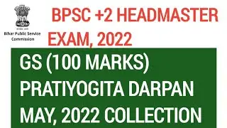BPSC SENIOR SECONDARY SCHOOL HEADMASTER EXAM.,2022 GS PRACTICE SET |