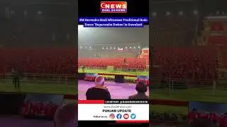 PM Narendra Modi Witnesses Traditional Bodo Dance &lsquo;Bagurumba Dwhou&rsquo; in Guwahati #modi