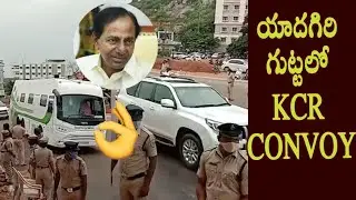 CM KCR Convoy with High Security while Visit to Yadadri Temple - Cinema Garage