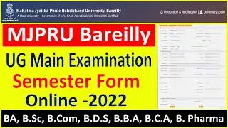 MJPRU Bareilly Main Examination Semester Online Form 2021-22 || HOW TO FILL MJPRU MAIN EXAM SEMESTER