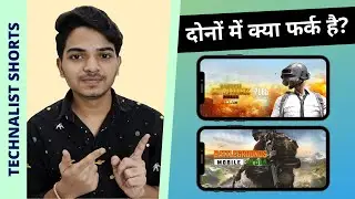 PUBG VS BGMI - दोनों में क्या फर्क है? | What's different in BGMI? 🤔🤔🤔