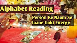 ❤🧿Alphabet Reading🧿❤उनके मन मे क्या है आपके लिए 🦋Timeless Tarot Reading🌈