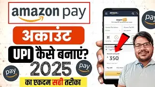 Amazon pay account kaise banaye | How to create new amazon pay account | amazon pay chalu kare 2025
