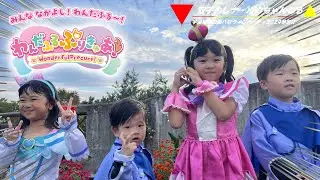 わんだふるぷりきゅあ!のコスプレでハロウィンパーティに参加する双子姉妹
