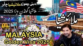 Malaysia Goldan Visa 2025 | Malaysia Visit Visa to Convert Business Visa | Visa Spot Studio