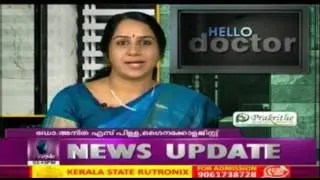 Hello Doctor: Health Problems Among Women | 27th March 2017 | Full Episode