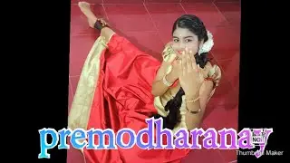 PREMODHARANAY DANCE COVER //BY MANISHMA//MANISHMA'S World.