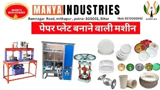 Paper plate making machine/dona making machine