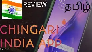 #Chingari #Tamil Chingari App Review |தமிழ்|Tamil|English|