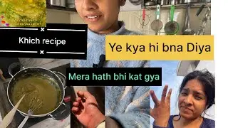 Khich Recipe Instagram Se Copy KiYa first time #yummyrecipe #khich #views_viral_video_subscribers_ 
