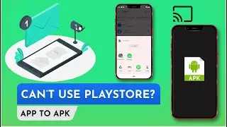 Как отправить приложение Apk по электронной почте
