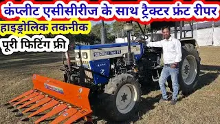 Tractor front hydraulic reaper with complete accessories, fitting free