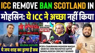 Pak Media Crying Scotland Officially Replaced Bangldesh In T20 WC | T20 WC 2026