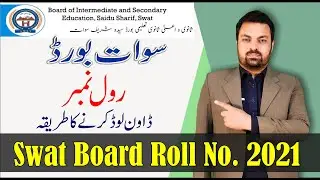 Swat Board Roll No. 2021 downloads | SSC FSC HSSC | Learn With Shahji