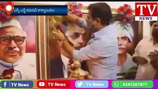 KTR Inaugurates SC, ST Commission News Office