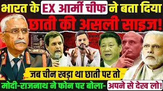 पूर्व सेना प्रमुख M M narwade की पुस्तक ने मचाया बवाल, Rahul Gandhi in Parliament China border