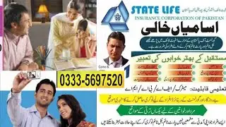 State Life Insurance Three and Five Year Plans Do you want to get monthly and annual profit