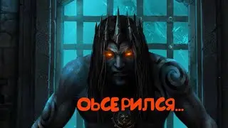 IRATUS: Lord Of The Dead - ОБОСРАЛСЯ ОТ СТРАХА!