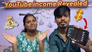 My YouTube income Revealed with proof🤑💝#tamil #couplegoals #youtubeincomerevealed @Candy_Couples