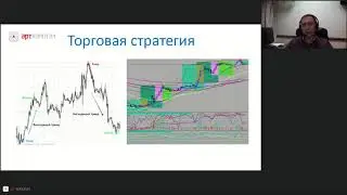 Торговые стратегии во фьючерсах