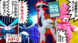 リアニメイト戦術で実質禁止級三体!!レギュJ環境のパーモットがチート過ぎるｗｗｗ【ポケモンSV】【ゆっくり実況】#ポケモンSV #ゆっくり実況