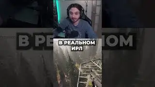 Ubisoft не зря свой хлеб едят #praden #twitch #stream #ubisoft #farcry #farcry5