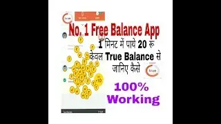 True Balance App &ndash;Get Rs 20 Free Recharge On Sign Up + Rs 10 Per Refer (USE NEW code 2ADZJN6P)