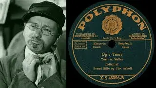 Op i teori - Svend Bille og Christian Arhoff - 1933