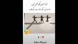 #viral #islamicvideo #Haqtv #shorts