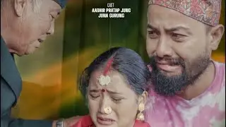 Chhoriko Karima (छोरीको करिम) Shanti Shree Pariyar, Nabin Rana, Jaya Chhantyal Pun Ft. Aashir, Juna
