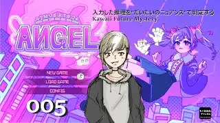 005　ED「Higher Girl Pudding」＆「Invalid Angel」今回のはほんと怖かった...『　Inverted Angel　』