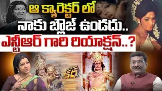 ఆ క్యారెక్టర్ లో నాకు బ్లౌజ్ ఉండదు.. | Actress Prabha Interesting Facts about Sr NTR | Popcorn Media