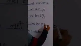 hindi Steno#Hindi stenographer#shorthand outlines