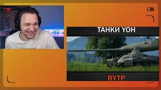 СЕРВЕР СМОТРИТ 