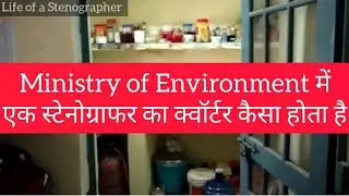 Stenographer's Quarters in M/o Environment || Park Area || Walking Area || Open Gym||Balcony||Temple
