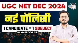 UGC NET Dec 2024: New Policy Explained | 1 Candidate = 1 Subject by Masroor Sir